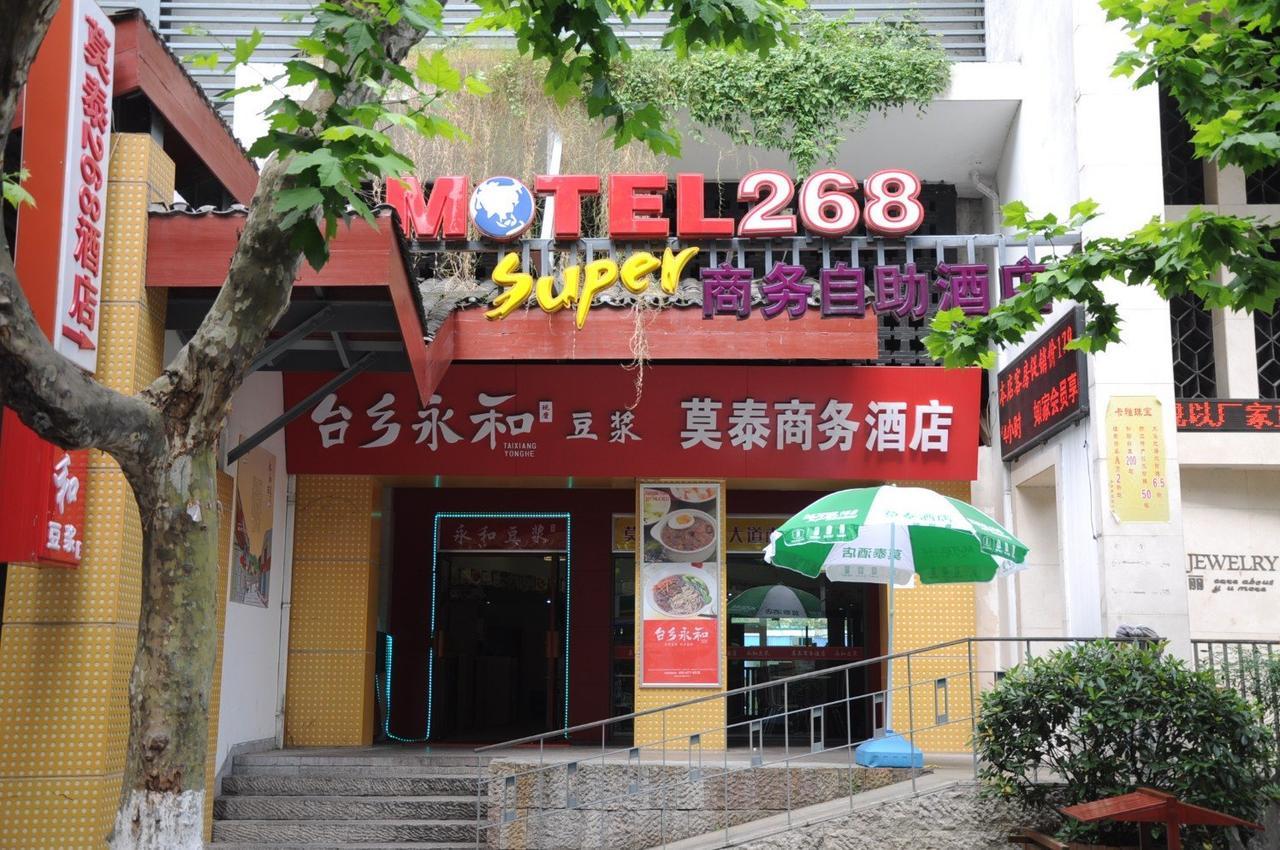 Motel 268 Hangzhou Westlake Avenue Extérieur photo